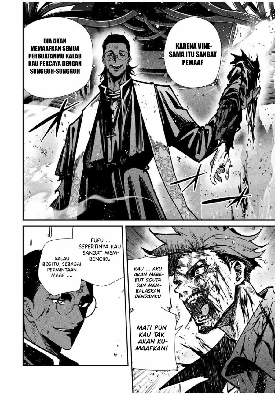 Kono Sekai ga Izure Horobu Koto wo, Ore dake ga Shitte Iru chapter 87