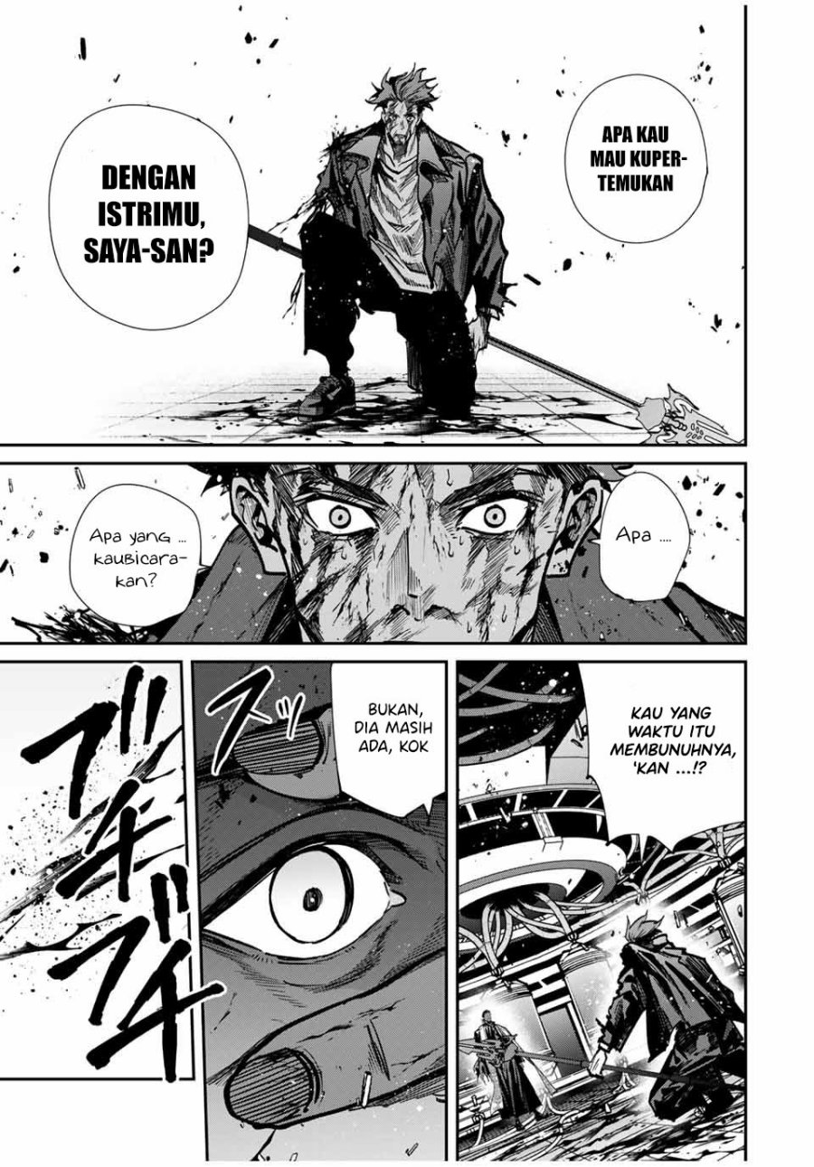 Kono Sekai ga Izure Horobu Koto wo, Ore dake ga Shitte Iru chapter 87