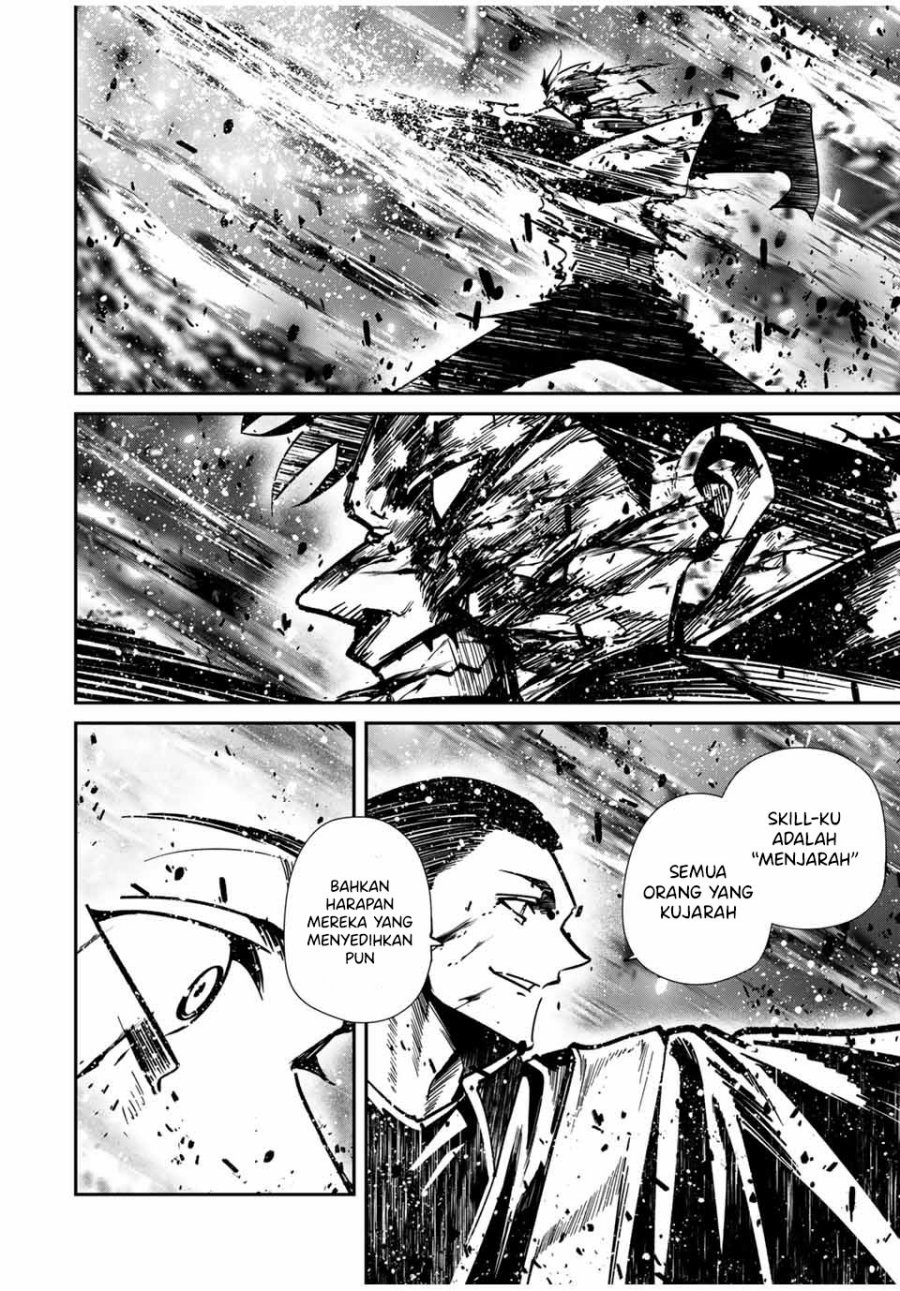 Kono Sekai ga Izure Horobu Koto wo, Ore dake ga Shitte Iru chapter 87