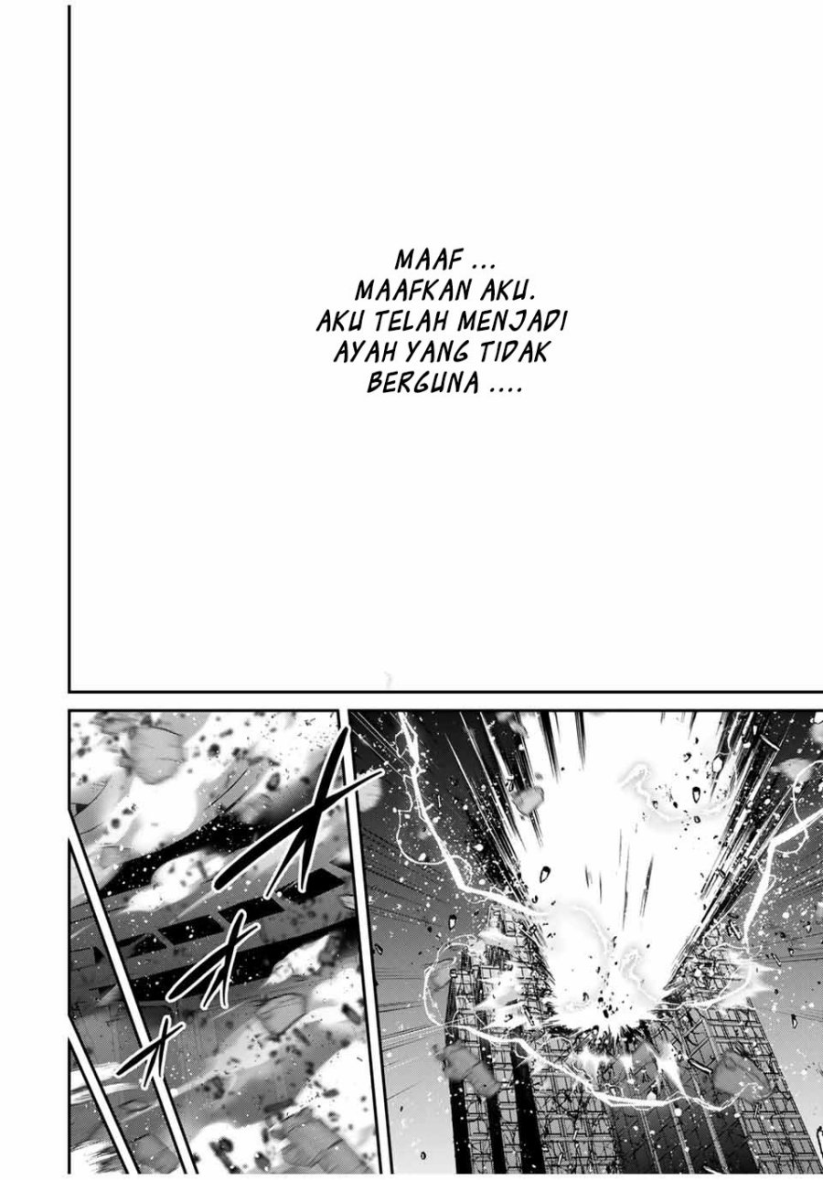 Kono Sekai ga Izure Horobu Koto wo, Ore dake ga Shitte Iru chapter 87