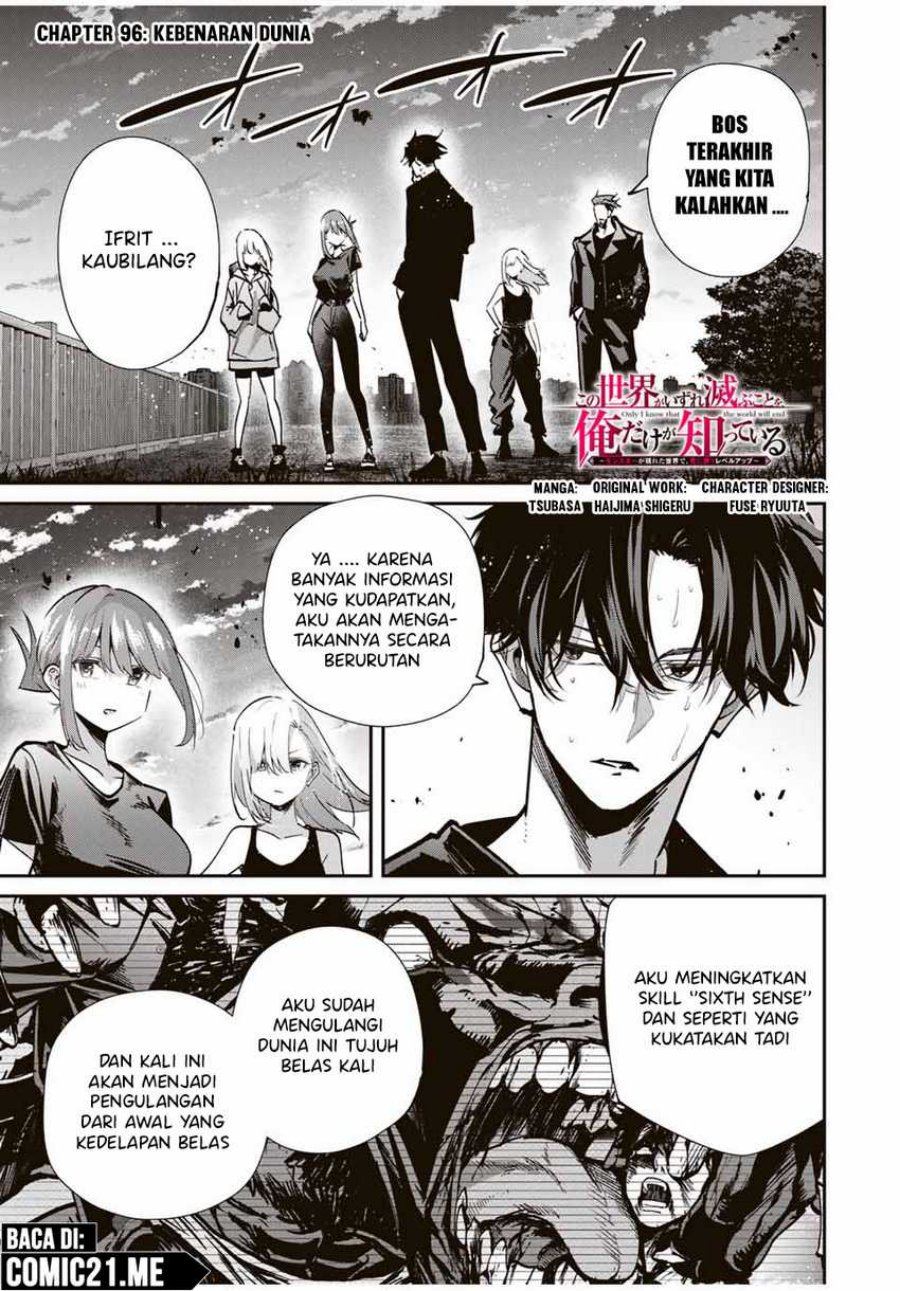 Kono Sekai ga Izure Horobu Koto wo, Ore dake ga Shitte Iru chapter 96