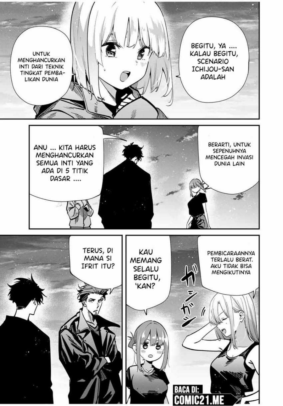 Kono Sekai ga Izure Horobu Koto wo, Ore dake ga Shitte Iru chapter 96
