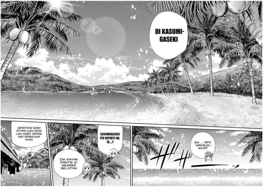 Kono Sekai ga Izure Horobu Koto wo, Ore dake ga Shitte Iru chapter 96