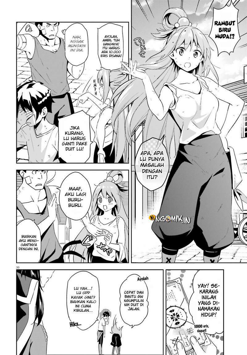 Kono Subarashii Sekai ni Bakuen wo! chapter 17