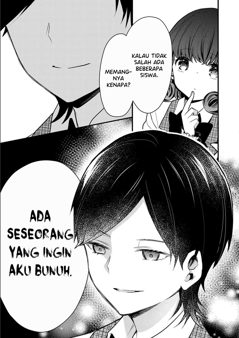 Kononaka ni Hitori, Ore no Yome ga Iru chapter 10