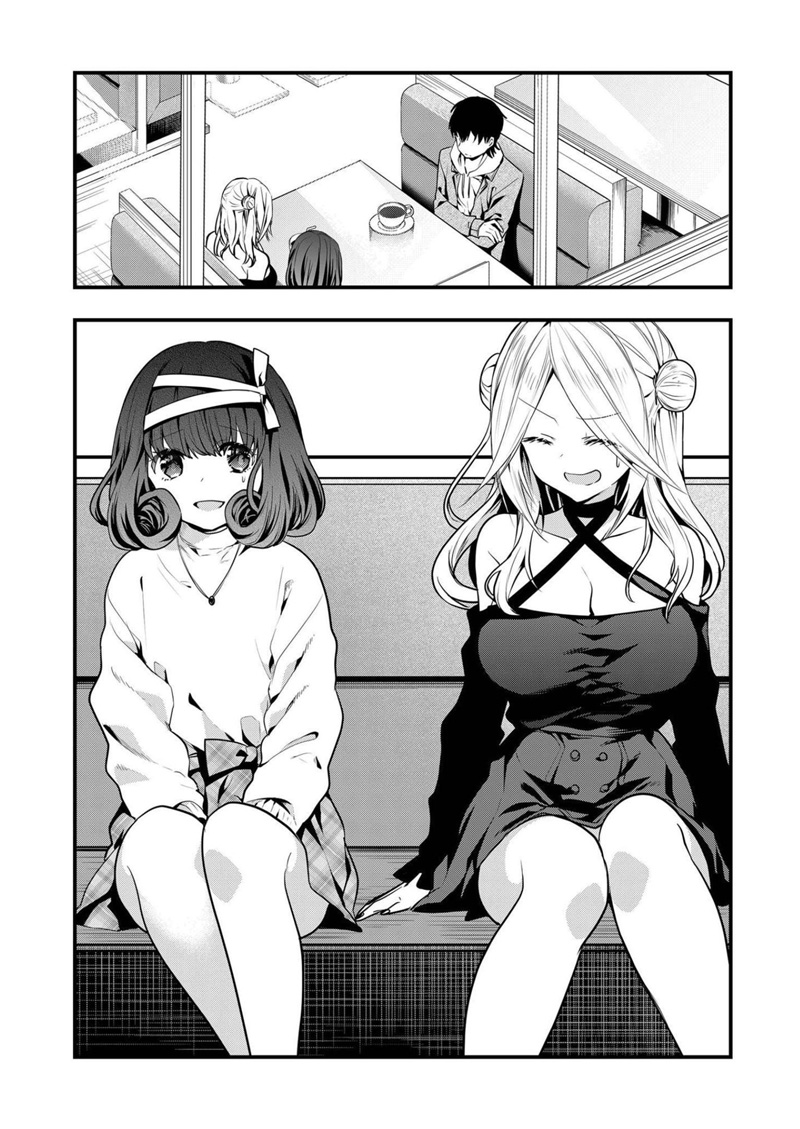 Kononaka ni Hitori, Ore no Yome ga Iru chapter 11