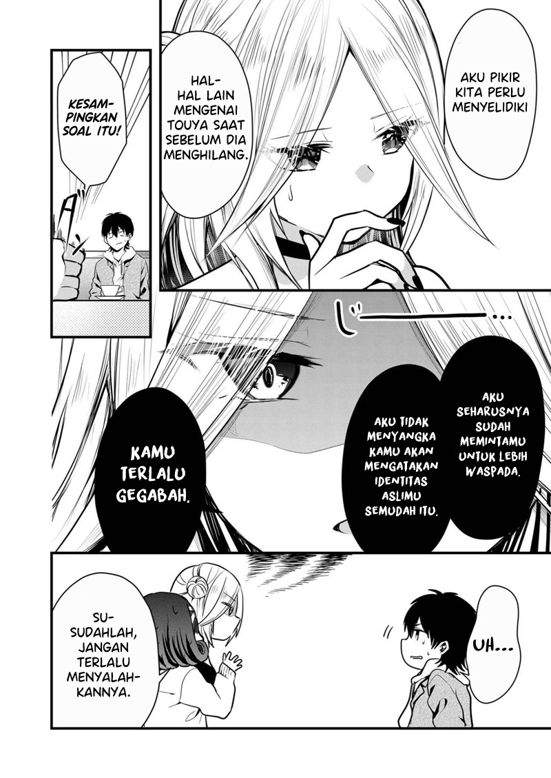 Kononaka ni Hitori, Ore no Yome ga Iru chapter 11