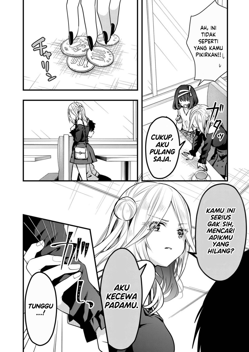 Kononaka ni Hitori, Ore no Yome ga Iru chapter 11