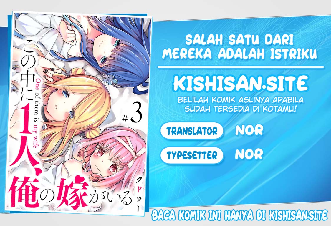 Kononaka ni Hitori, Ore no Yome ga Iru chapter 18