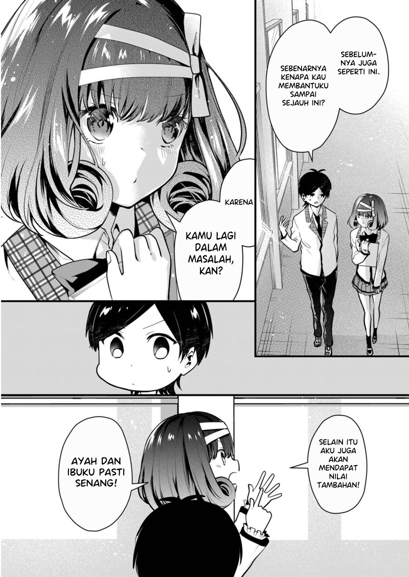 Kononaka ni Hitori, Ore no Yome ga Iru chapter 18