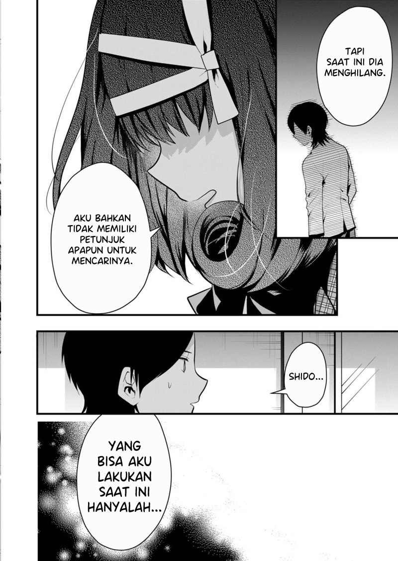 Kononaka ni Hitori, Ore no Yome ga Iru chapter 18