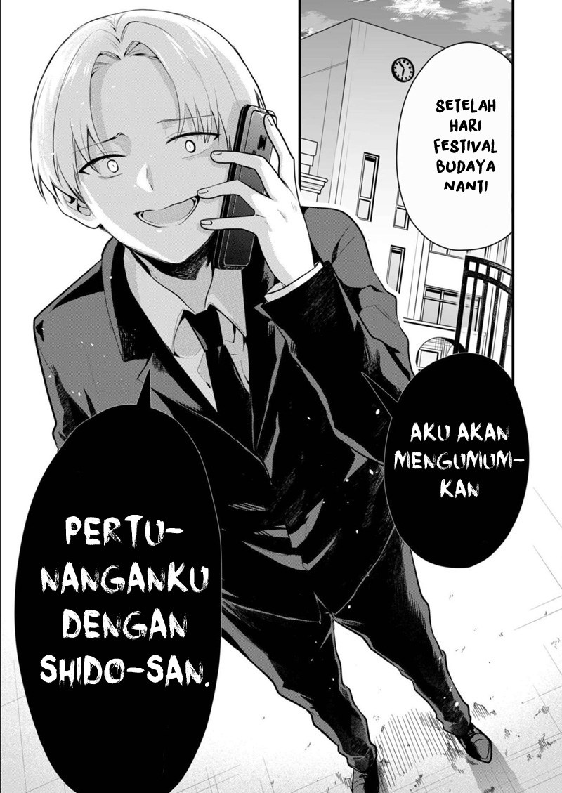 Kononaka ni Hitori, Ore no Yome ga Iru chapter 18