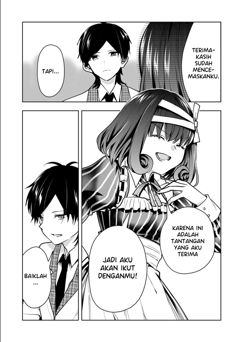 Kononaka ni Hitori, Ore no Yome ga Iru chapter 31