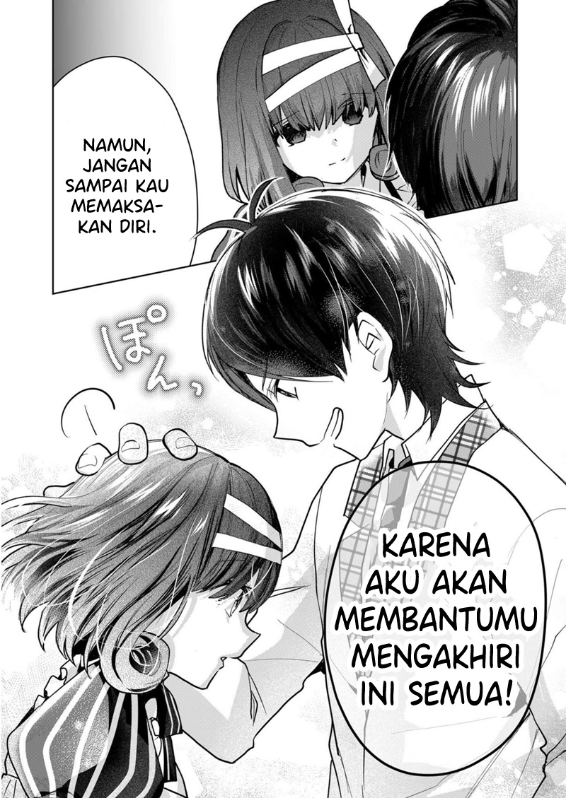 Kononaka ni Hitori, Ore no Yome ga Iru chapter 31
