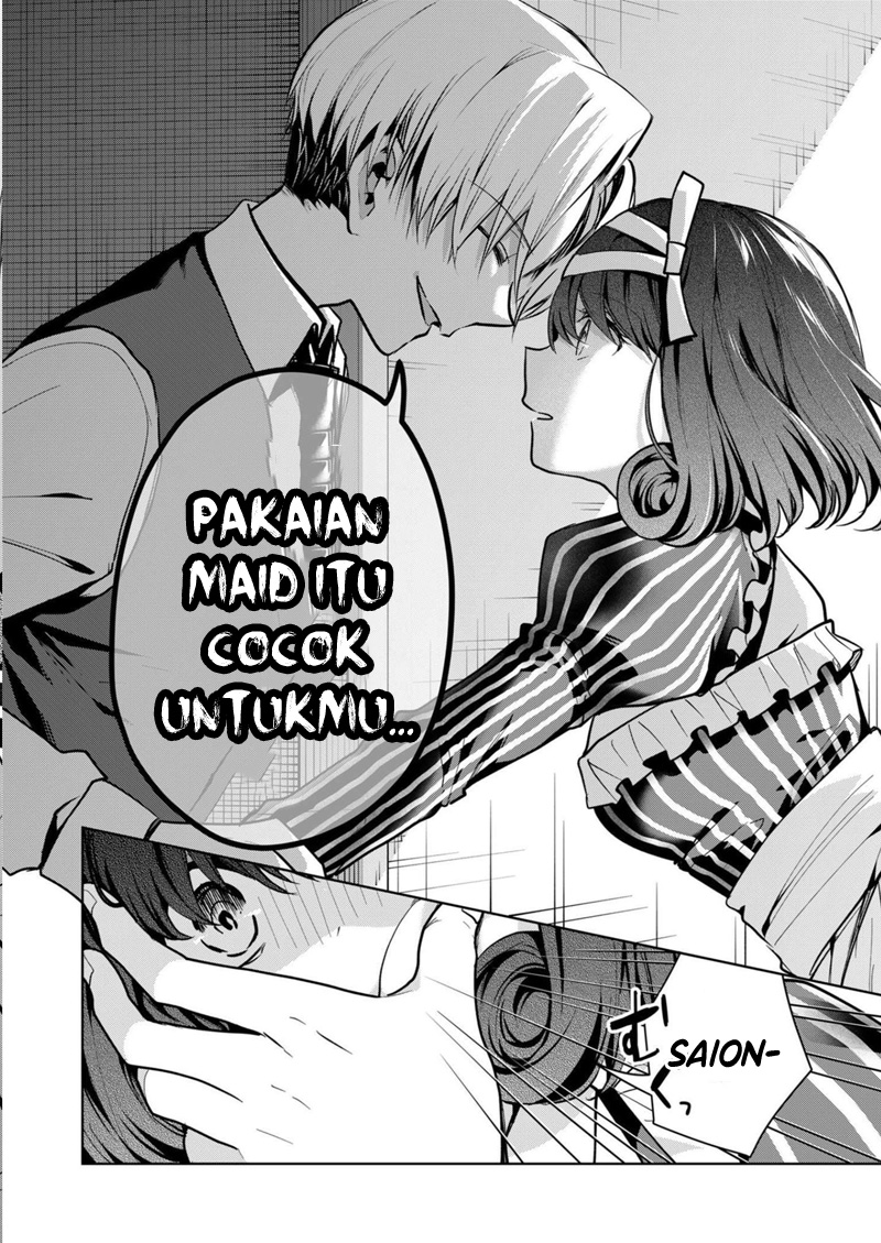 Kononaka ni Hitori, Ore no Yome ga Iru chapter 31