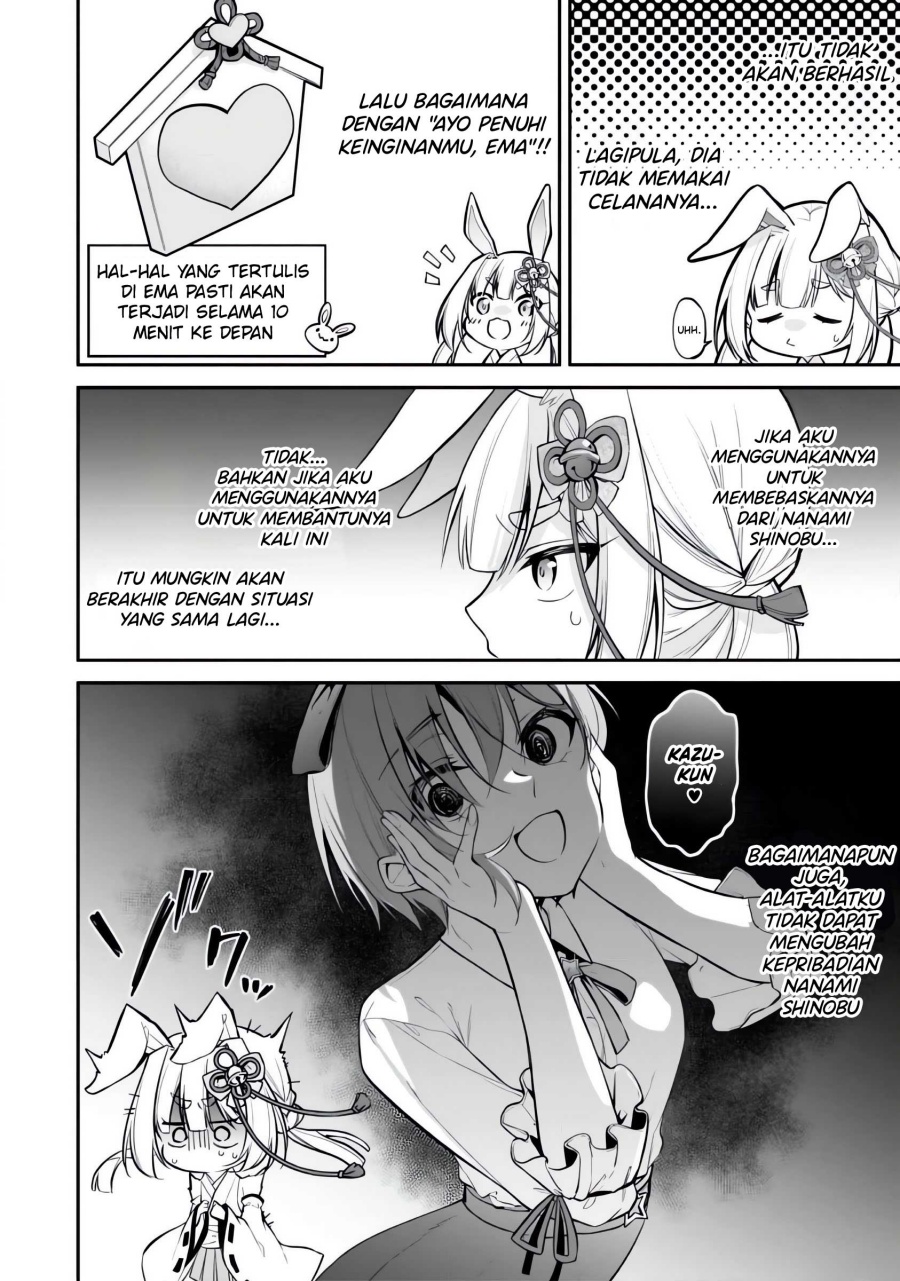 Konsei wa Goen ga Arimasu you ni! (Quinpath Romance) chapter 8