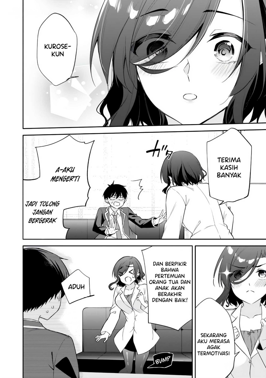 Konsei wa Goen ga Arimasu you ni! (Quinpath Romance) chapter 13