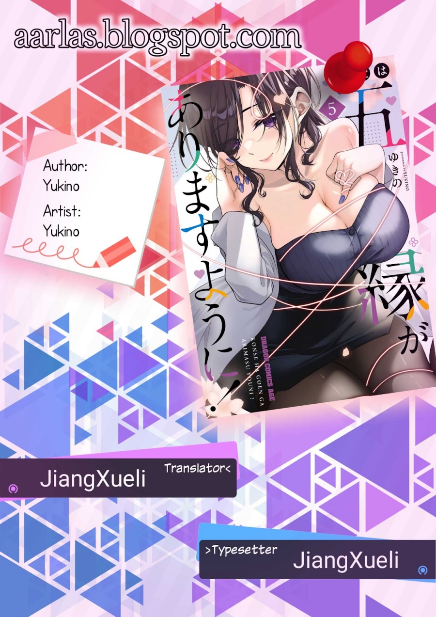 Konsei wa Goen ga Arimasu you ni! Chapter 17 Bahasa Indonesia