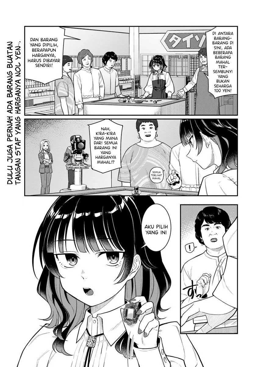 Kon’ya Coin Randorii de Aimashou chapter 3