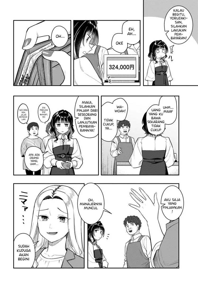 Kon’ya Coin Randorii de Aimashou chapter 3