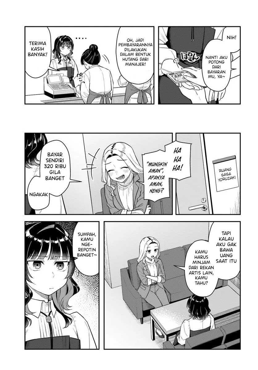 Kon’ya Coin Randorii de Aimashou chapter 3