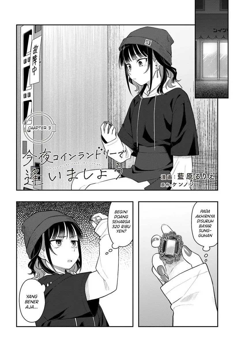 Kon’ya Coin Randorii de Aimashou chapter 3