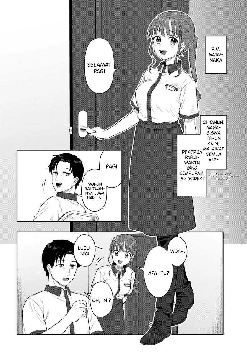 Kon’ya Coin Randorii de Aimashou chapter 3