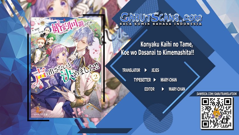 Konyaku Kaihi no Tame, Koe wo Dasanai to Kimemashita!! chapter 1