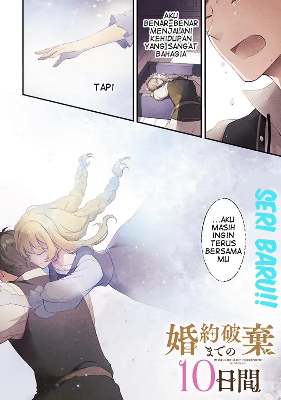 Konyaku Haki made 10-Nikkan chapter 1