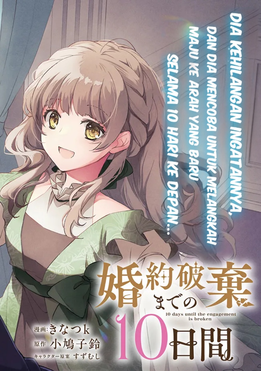 Konyaku Haki made 10-Nikkan chapter 1