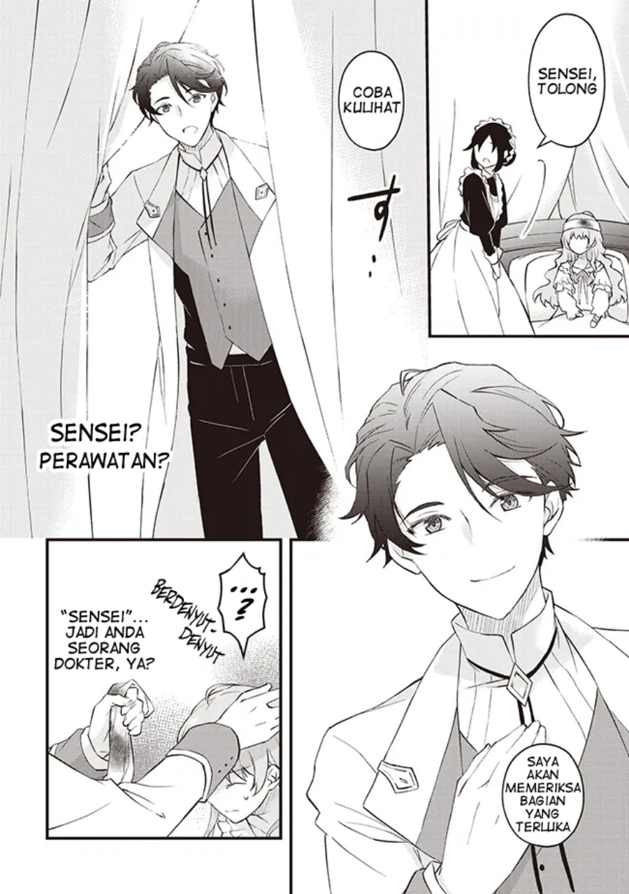 Konyaku Haki made 10-Nikkan chapter 1