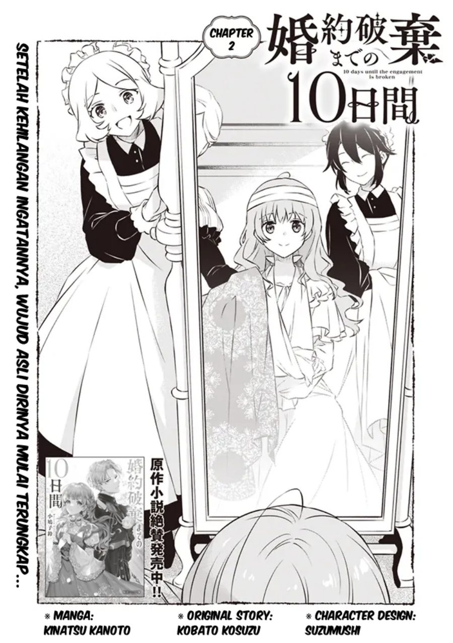 Konyaku Haki made 10-Nikkan chapter 2