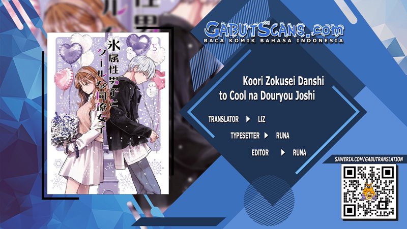 Koori Zokusei Danshi to Cool na Douryo Joshi chapter 11