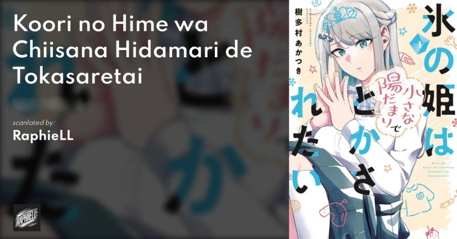 Koori no Hime wa Chiisana Hidamari de Tokasaretai chapter 7