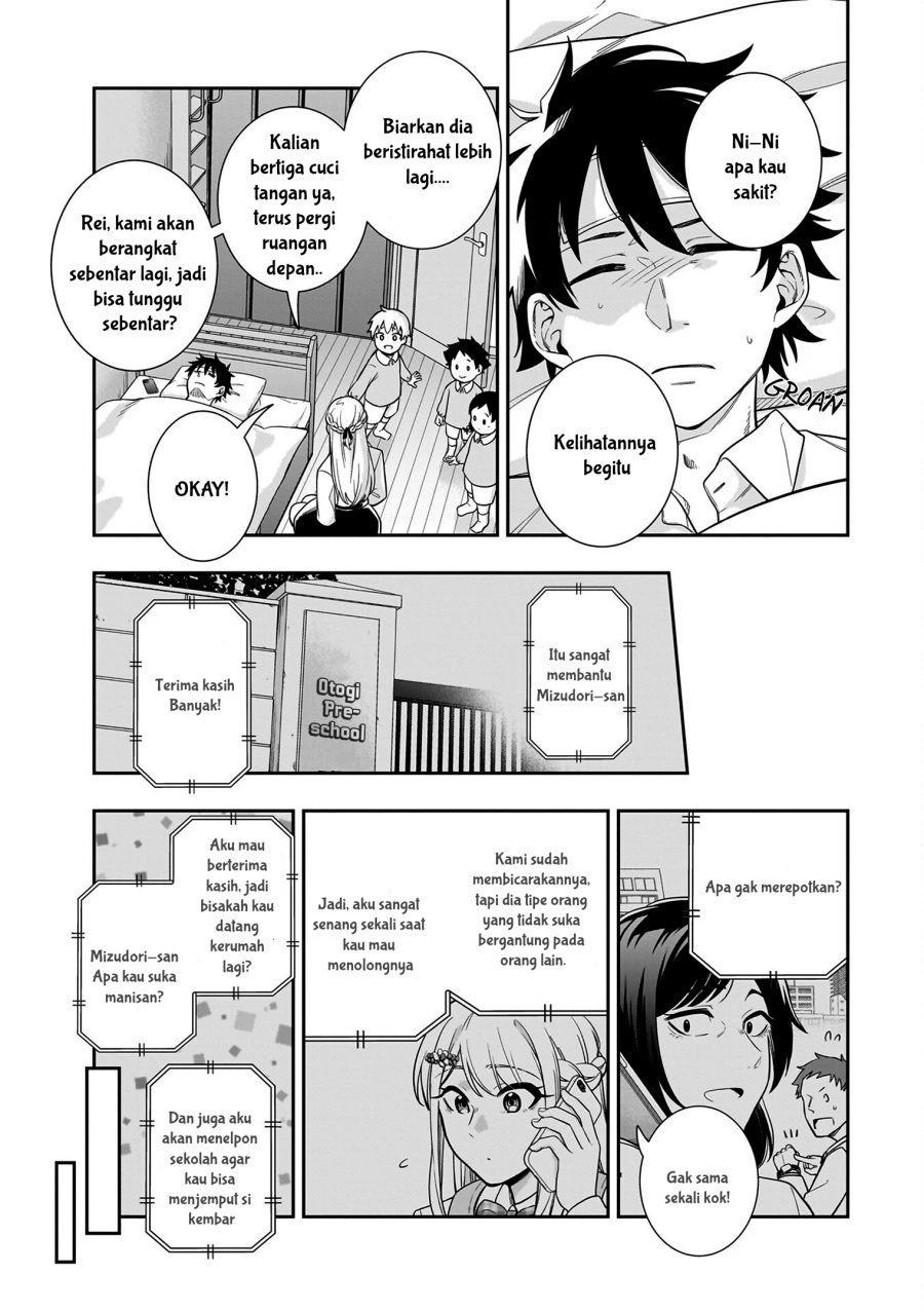 Koori no Hime wa Chiisana Hidamari de Tokasaretai chapter 7