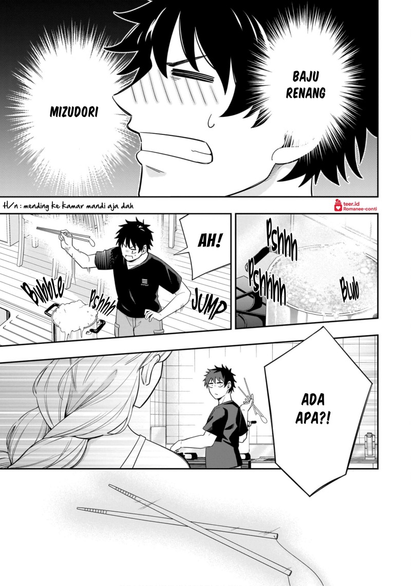Koori no Hime wa Chiisana Hidamari de Tokasaretai chapter 11