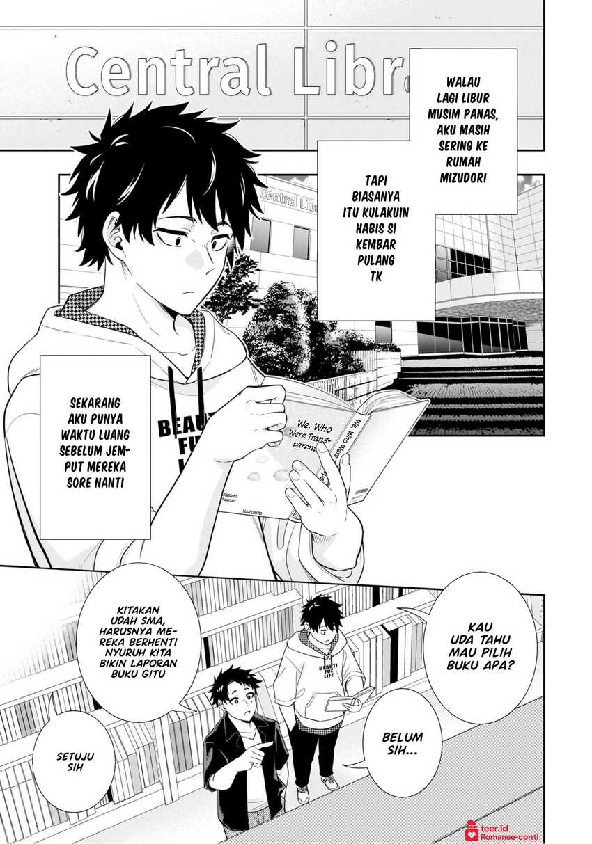 Koori no Hime wa Chiisana Hidamari de Tokasaretai chapter 12