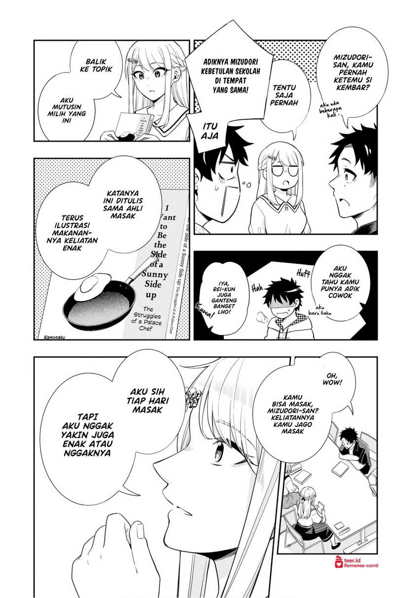 Koori no Hime wa Chiisana Hidamari de Tokasaretai chapter 12