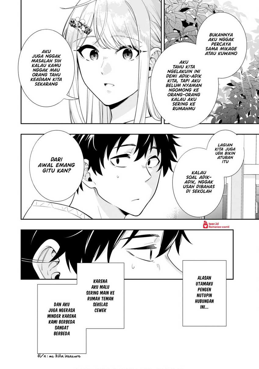 Koori no Hime wa Chiisana Hidamari de Tokasaretai chapter 12