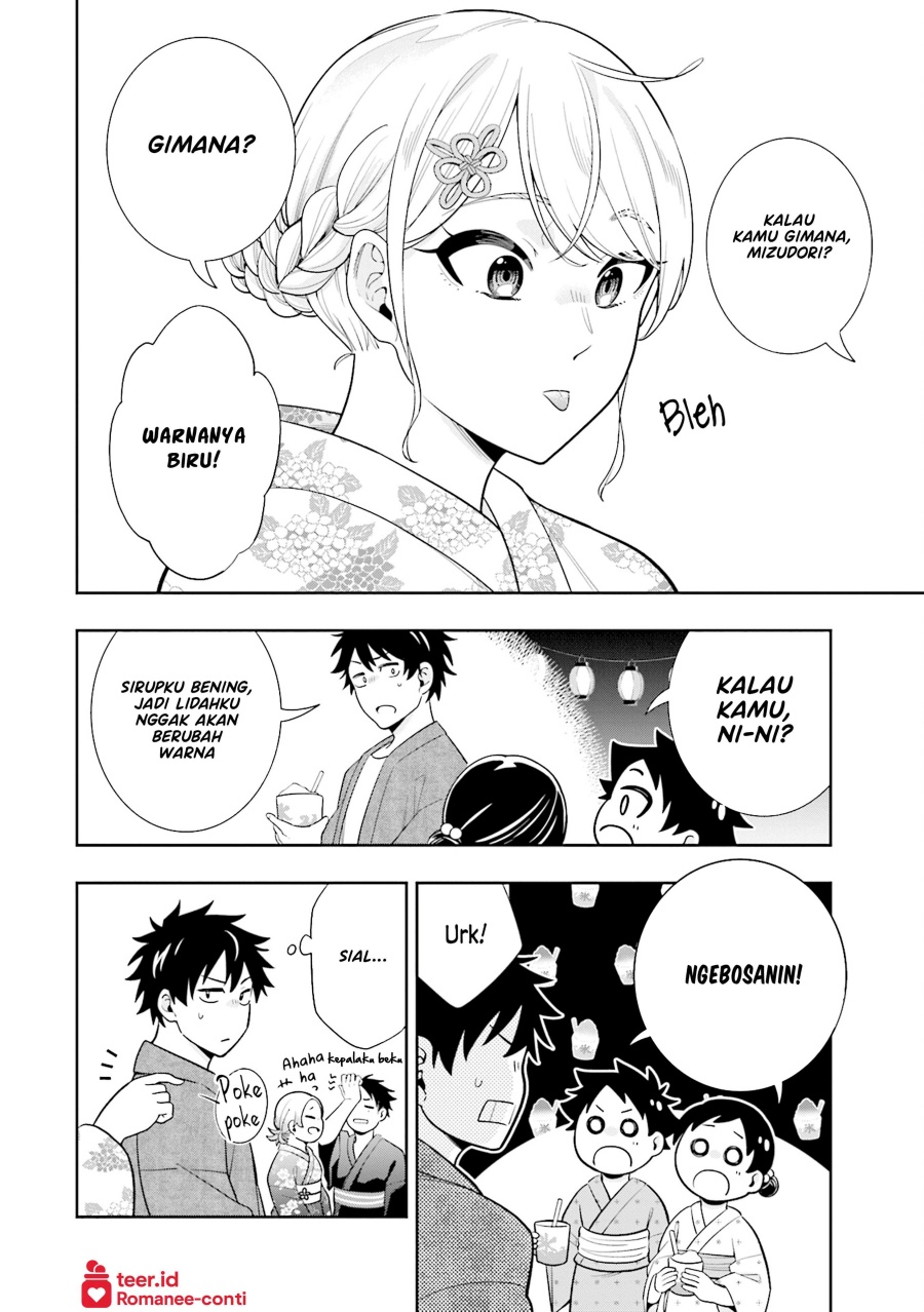 Koori no Hime wa Chiisana Hidamari de Tokasaretai chapter 13