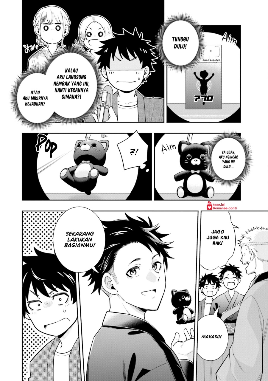 Koori no Hime wa Chiisana Hidamari de Tokasaretai chapter 13