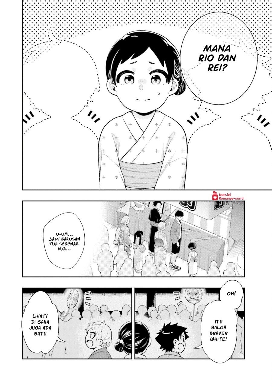 Koori no Hime wa Chiisana Hidamari de Tokasaretai chapter 13