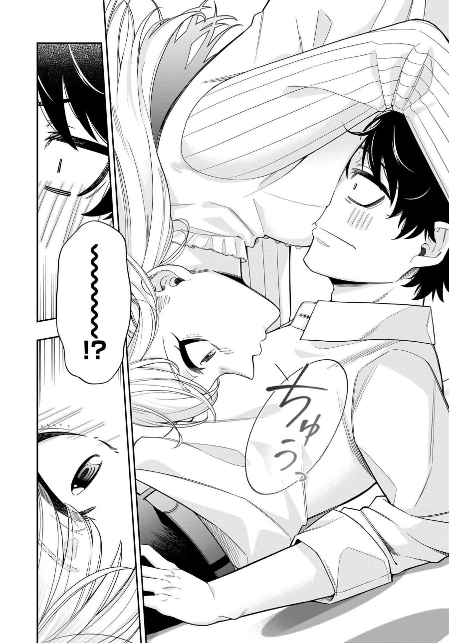 Koori no Hime wa Chiisana Hidamari de Tokasaretai Chapter 27 Bahasa Indonesia