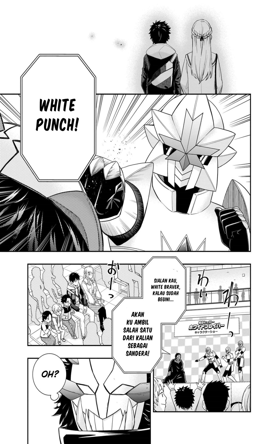 Koori no Hime wa Chiisana Hidamari de Tokasaretai Chapter 28 Bahasa Indonesia