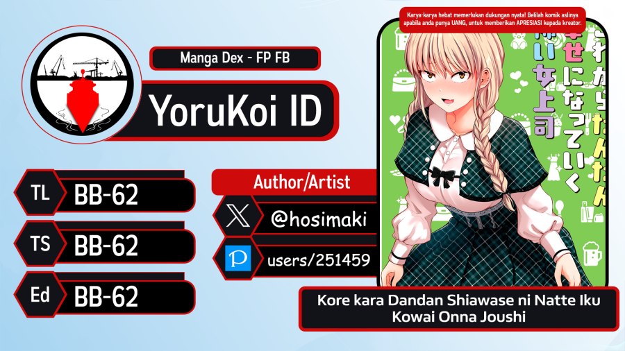 Kore kara Dandan Shiawase ni Natte Iku Kowai Onna Joushi chapter 86
