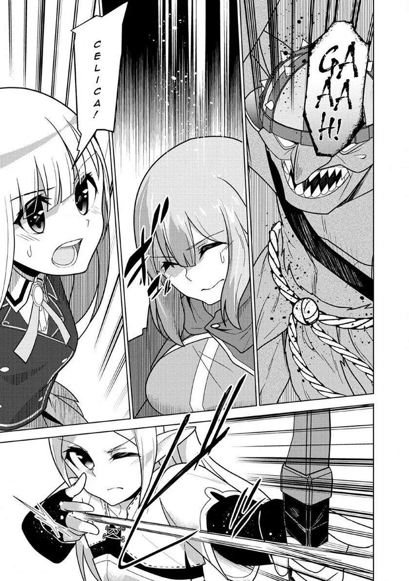 Koryuu nara Sude de Taosemasu kedo, Kore tte Joushiki janain desu ka? chapter 7