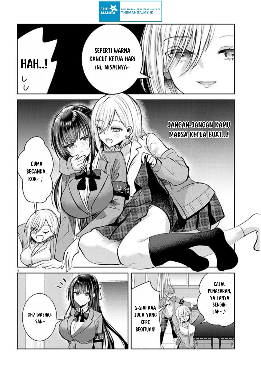 Kotowarenai Kaichou wa Tomoe-kun ni Dake shite Agetai chapter 4