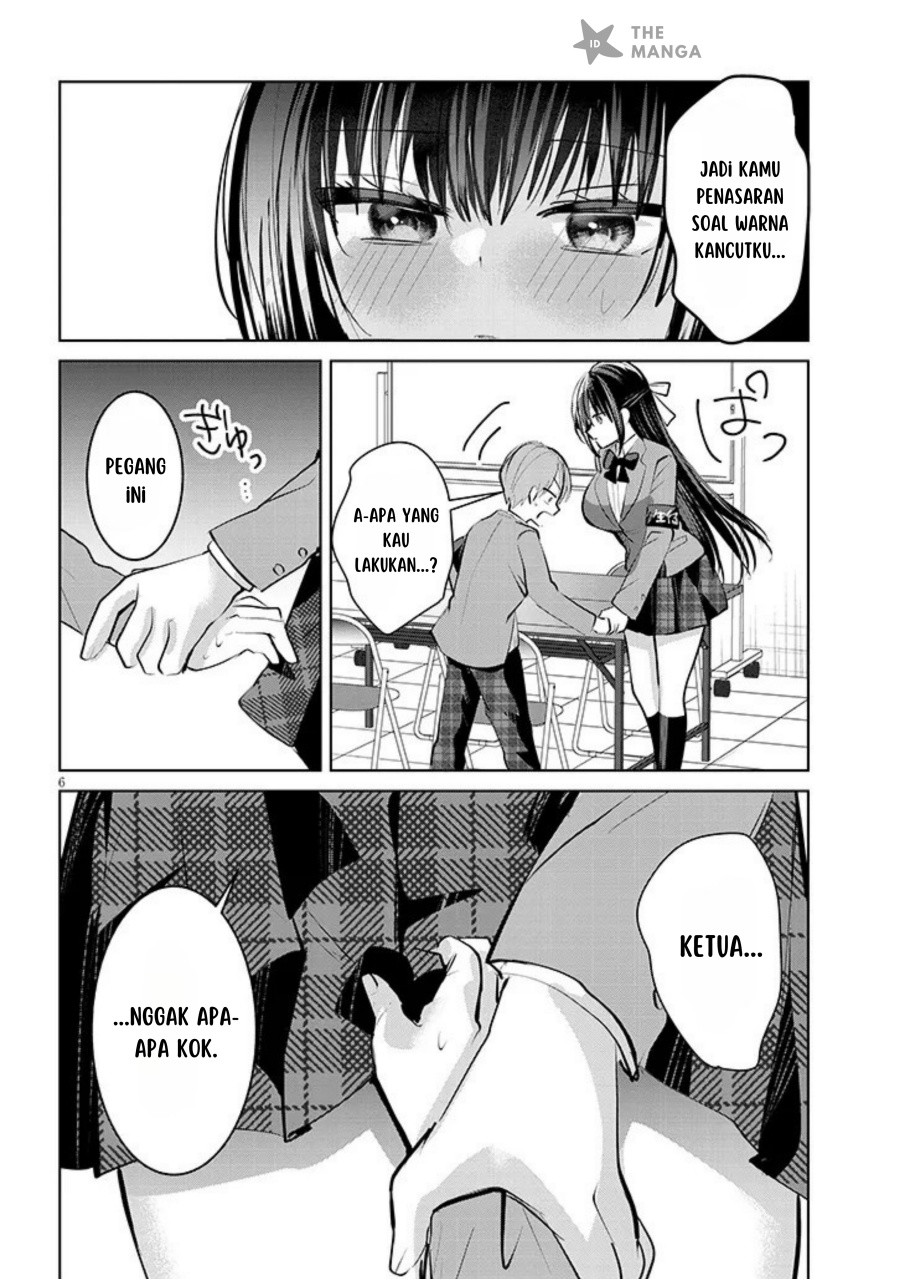 Kotowarenai Kaichou wa Tomoe-kun ni Dake shite Agetai chapter 4