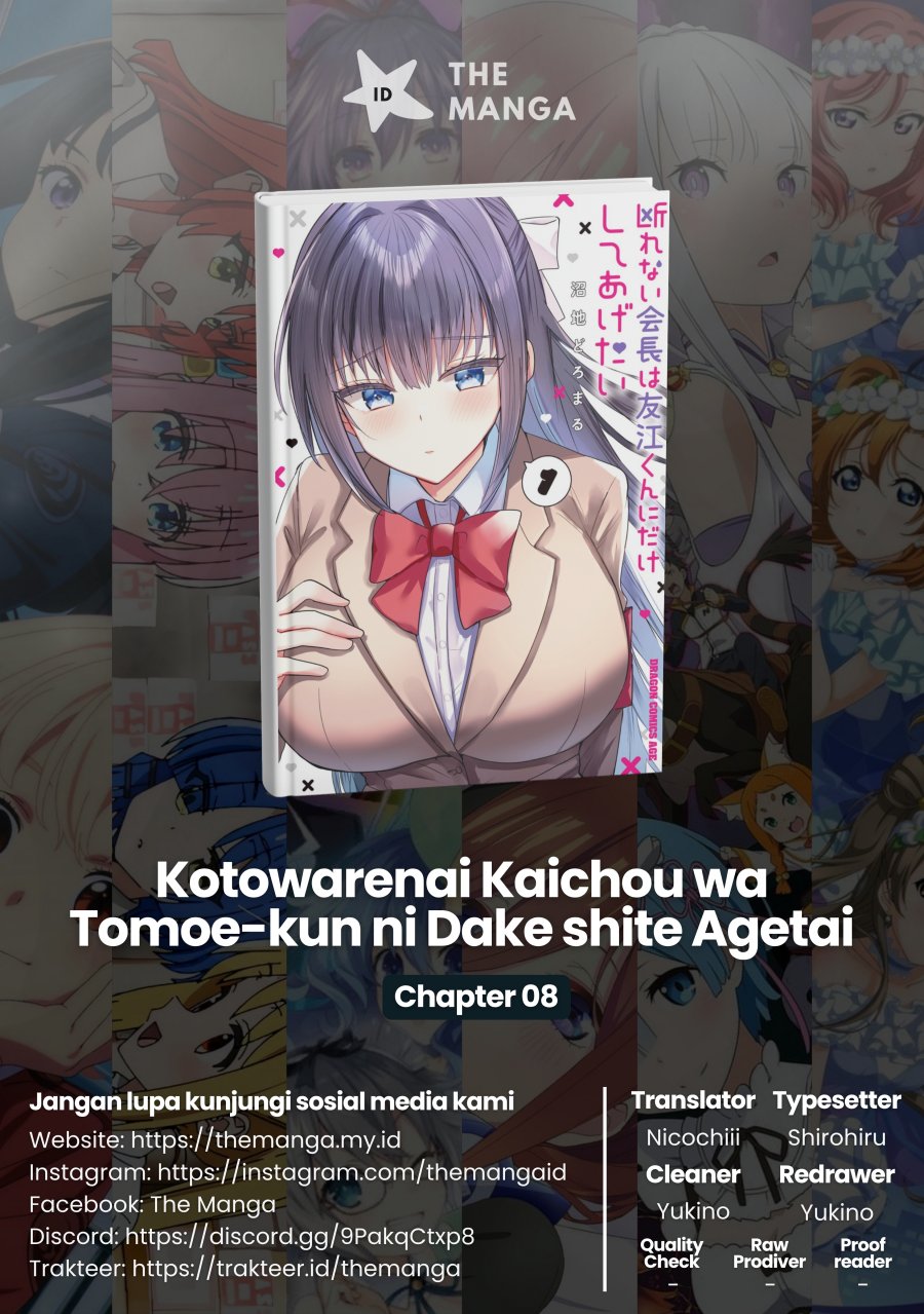 Kotowarenai Kaichou wa Tomoe-kun ni Dake shite Agetai Chapter 08 Bahasa Indonesia