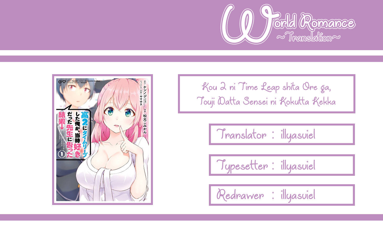 Kou 2 ni Time Leaped Shita Ore ga, Touji suki Datta Sensei ni Kokutta Kekka chapter 14